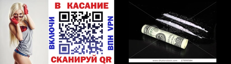 Где купить наркотики Ликино-Дулёво Cocaine  Альфа ПВП  МЕФ  ГАШИШ  Марихуана 