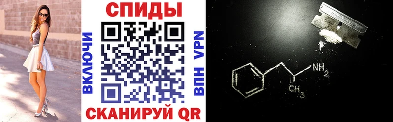 Амфетамин VHQ  Ликино-Дулёво 