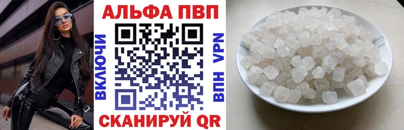 А ПВП крисы CK  Ликино-Дулёво 