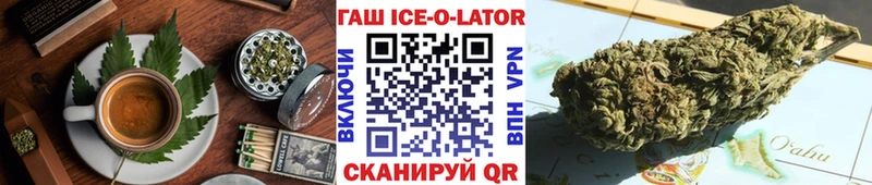 Печенье с ТГК марихуана  Ликино-Дулёво 