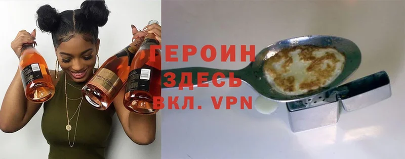 ГЕРОИН Heroin  kraken ссылки  Ликино-Дулёво 