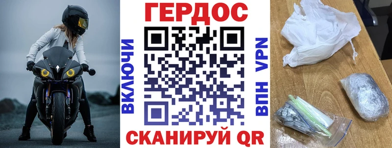 где купить наркоту  Ликино-Дулёво  ГЕРОИН хмурый 