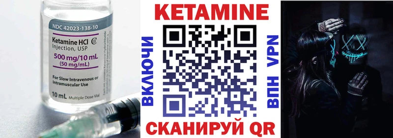 Кетамин VHQ  купить наркотик  Ликино-Дулёво 