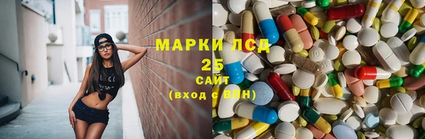 марки lsd Няндома