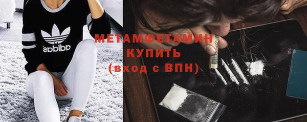 MESCALINE Нягань