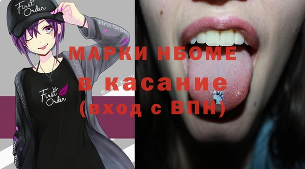 дживик Видное