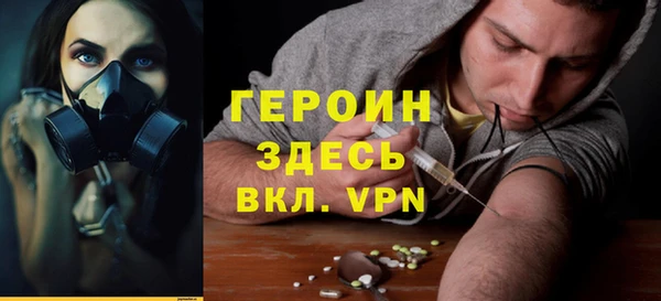 метамфетамин Новодвинск