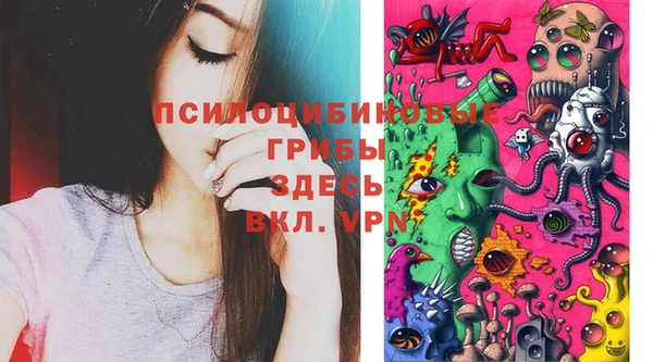 MESCALINE Нягань
