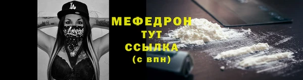 MESCALINE Нягань