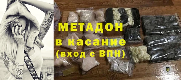 MESCALINE Новокубанск