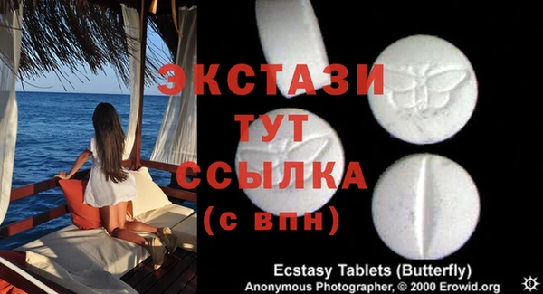 2c-b Ветлуга