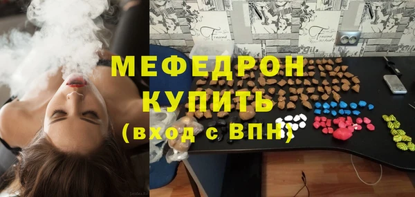 MESCALINE Нягань