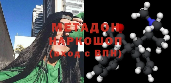 MESCALINE Нягань