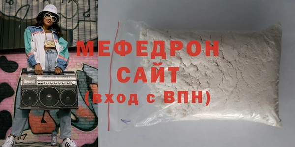 спиды Нязепетровск