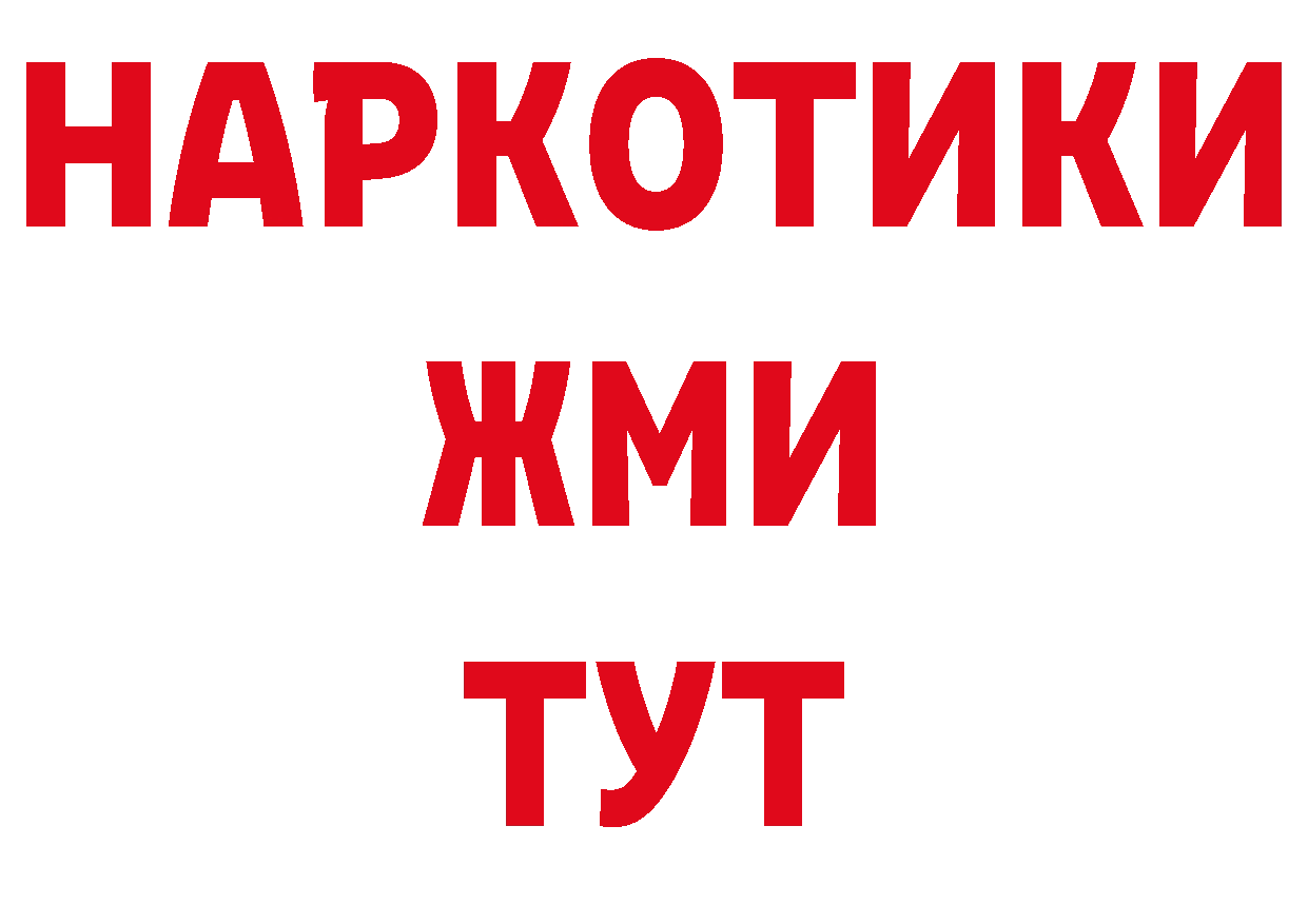 Как найти закладки? нарко площадка формула Ликино-Дулёво