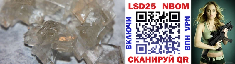 LSD-25 экстази кислота  сколько стоит  Ликино-Дулёво 