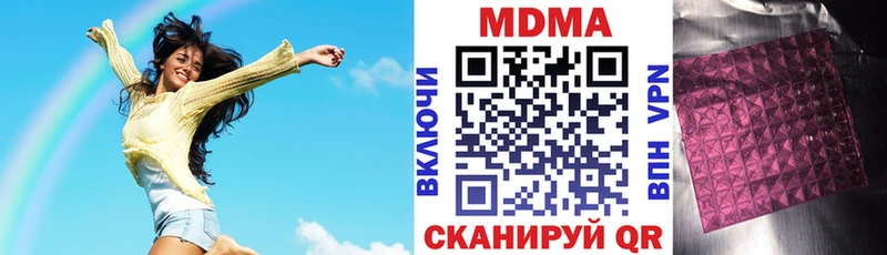 МДМА crystal  даркнет сайт  Ликино-Дулёво 