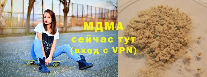 MDMA кристаллы  Ликино-Дулёво 