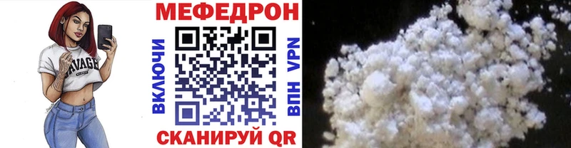 МЕФ кристаллы  darknet состав  Ликино-Дулёво 