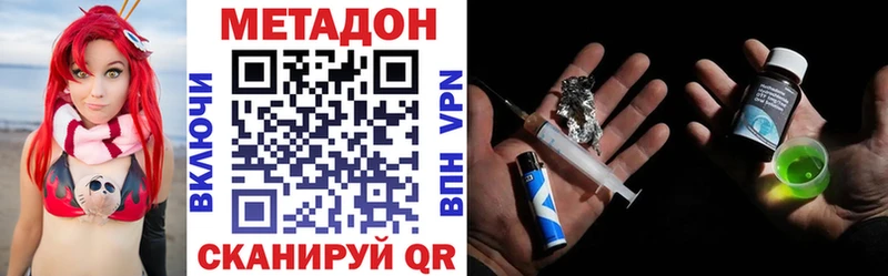 Метадон кристалл Ликино-Дулёво